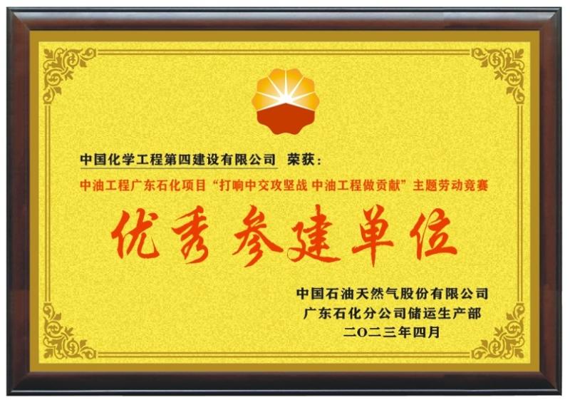 貫徹落實二十大，品牌建設(shè)專題報道（四）