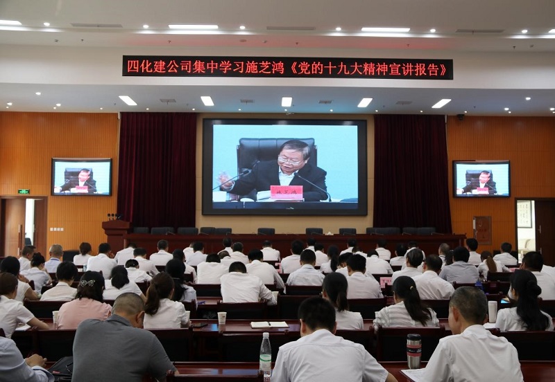 公司開(kāi)展“不忘初心、牢記使命”主題黨日活動(dòng)