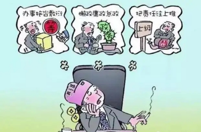 “學(xué)黨史、強作風(fēng)、作表率”之作風(fēng)建設(shè)（六）