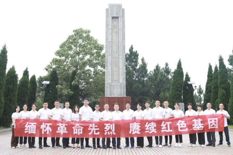 中化地產組織開展“學黨史、強作風、做表率”主題黨日活動