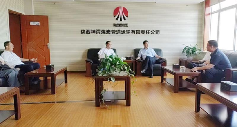 胡流芳會見神渭管道運輸公司黨委書記、董事長李冰一