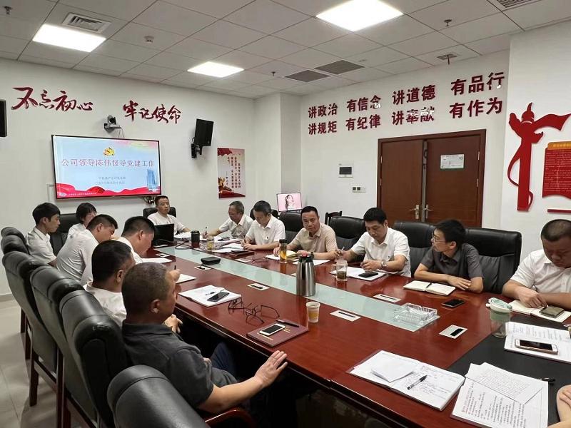 中化地產公司持續(xù)開展“能力作風建設”大討論活動