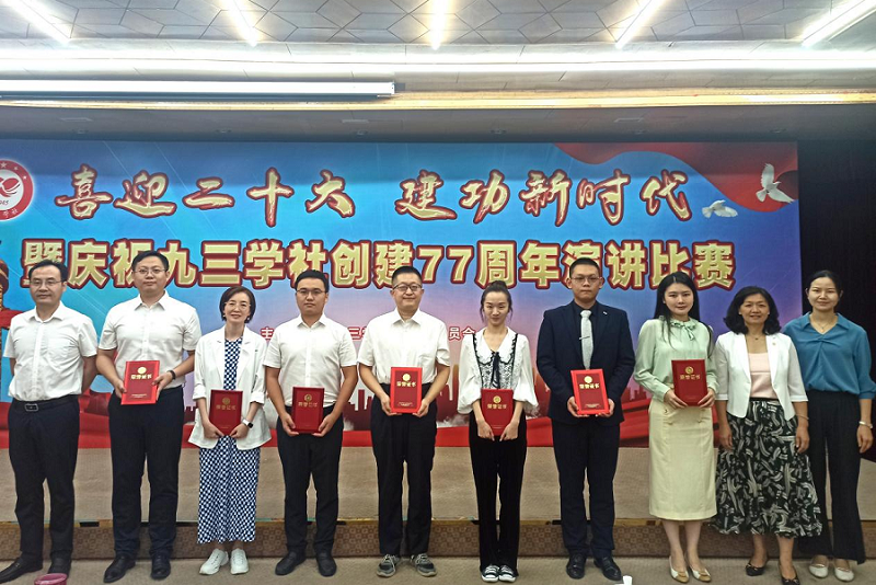 九三四化建支社獲“喜迎二十大 、建功新時代”演講比賽優勝獎