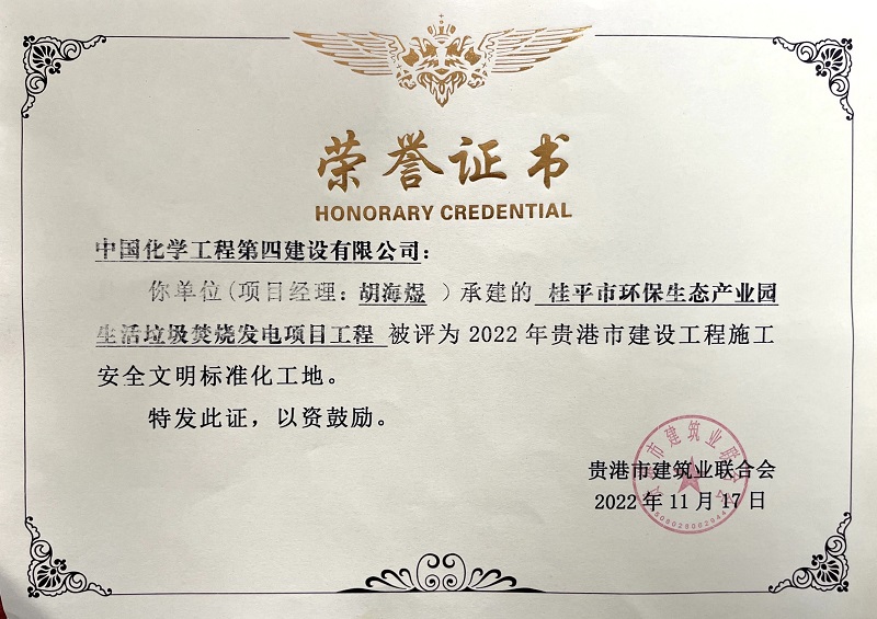 學(xué)習(xí)二十大，創(chuàng)品牌、立標(biāo)桿，品牌建設(shè)專題報道（七）