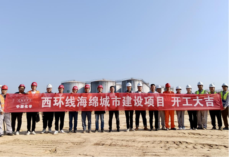 歡慶七十載 建功創一流丨“奮戰四季度，決勝雙百億”（二十）