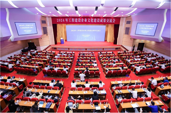 精品+優秀！公司七項成果喜獲中施企協工程建設企業文化作品競賽大獎