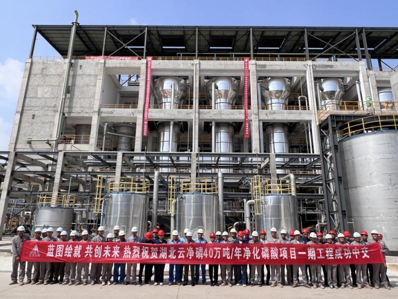 聚焦“135”  沖刺“全年紅”⑨ | 中國化學四化建多個工程項目取得新進展