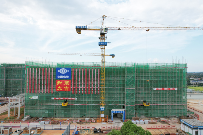 聚焦“135” 沖刺“全年紅”? | 中國化學(xué)四化建多個工程項目取得新進(jìn)展