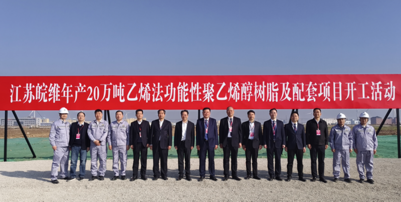 大干四季度  決勝十四五⑥ | 中國化學工程四化建多個工程項目取得新進展