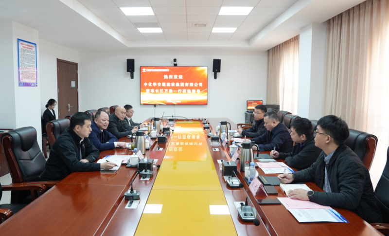 周鴻會(huì)見(jiàn)中國(guó)化學(xué)工程交建公司黨委書(shū)記、董事長(zhǎng)汪萬(wàn)勛